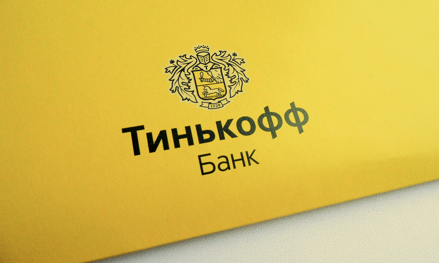 КАРТА В РАССРОЧКУ